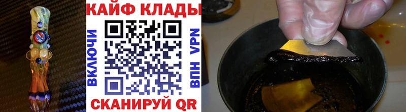 Где продают наркотики Клинцы Конопля Галлюциногенные грибы Мефедрон А ПВП