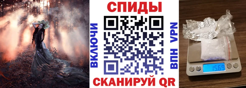 АМФЕТАМИН 97%  Клинцы 