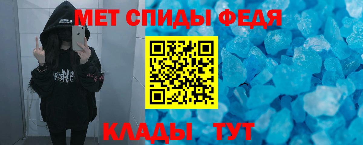 LSD-25 Клинцы