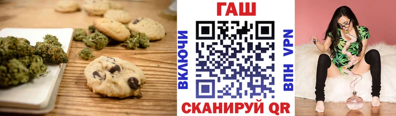 Canna-Cookies марихуана  где купить наркотик  Клинцы 