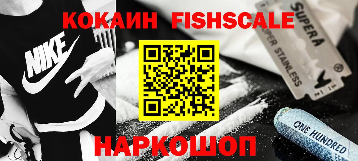 КОКАИН 99%  Cocaine Эквадор  Клинцы  Вход с VPN 