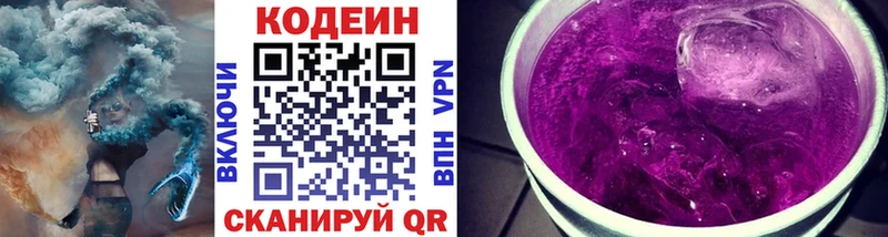 KRAKEN ССЫЛКА  Клинцы  Codein напиток Lean (лин)  что такое  