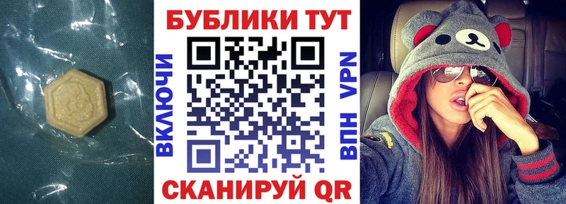 сайты даркнета телеграм  где продают   Клинцы  ЭКСТАЗИ 300 mg 