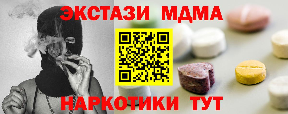 МЕГА зеркало  Ecstasy louis Vuitton  Клинцы  ЭКСТАЗИ 99% 