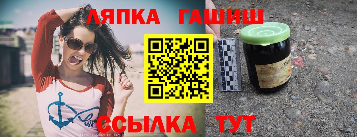 Метамфетамин Клинцы