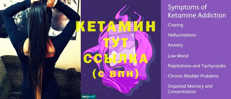 kraken   купить   Клинцы  КЕТАМИН ketamine 