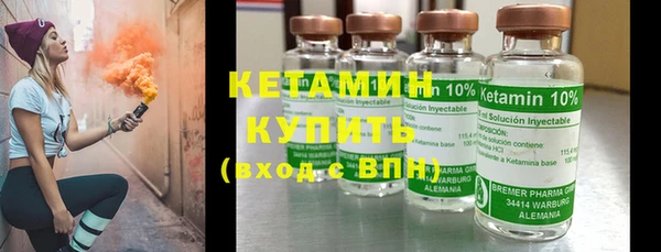 бутик Осташков