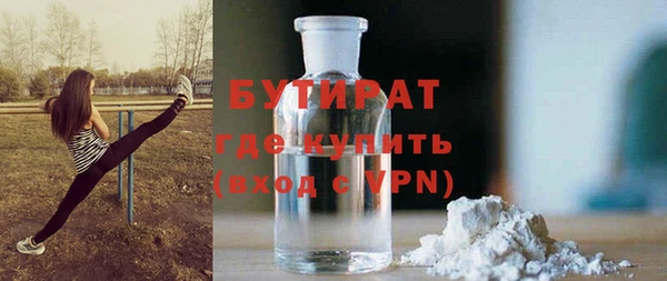 амфетамин Нязепетровск