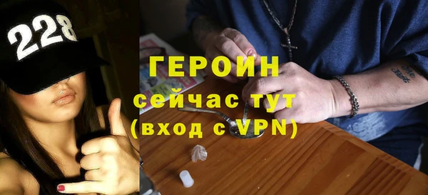 амфетамин Нязепетровск