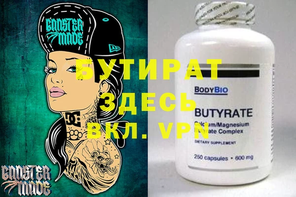 мефедрон Нягань