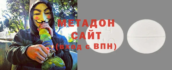 молекула духа Няндома