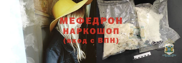 мефедрон Нягань