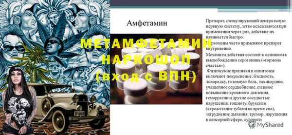 ГАЛЛЮЦИНОГЕННЫЕ ГРИБЫ Остров