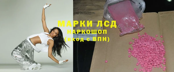 бутик Осташков