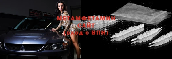 стаф Осинники