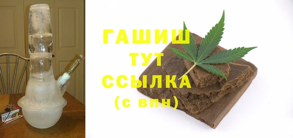 амфетамин Нязепетровск