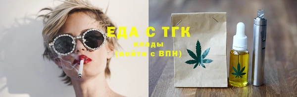 молекула духа Няндома