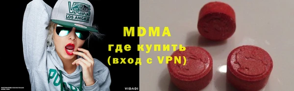 молекула духа Няндома