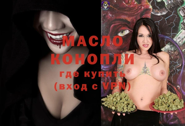 ГАЛЛЮЦИНОГЕННЫЕ ГРИБЫ Остров
