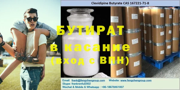 мефедрон Нягань