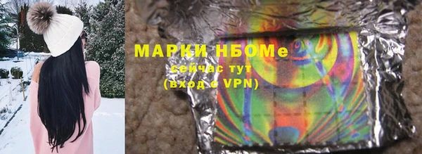бутик Осташков