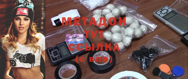 амфетамин Нязепетровск