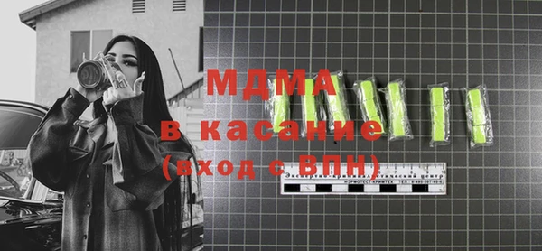 амфетамин Нязепетровск