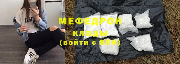 бутик Осташков