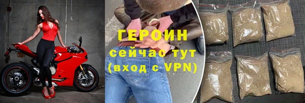 бутик Осташков