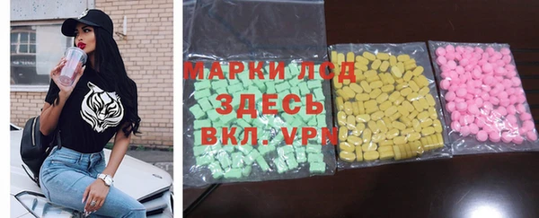 амфетамин Нязепетровск