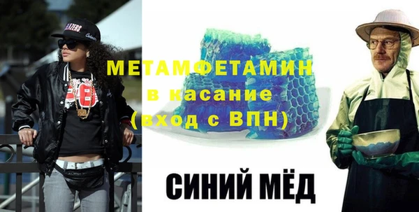 стаф Осинники