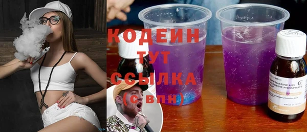 мефедрон Нягань