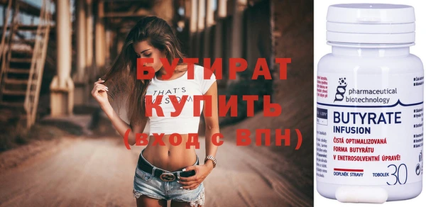 амфетамин Нязепетровск