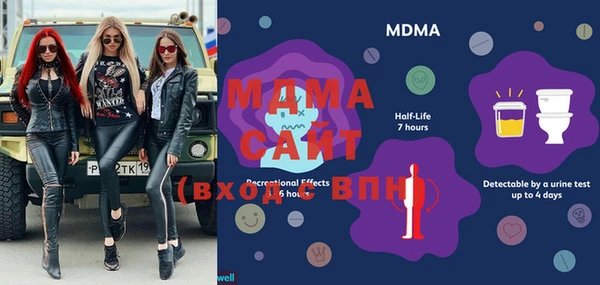 мефедрон Нягань