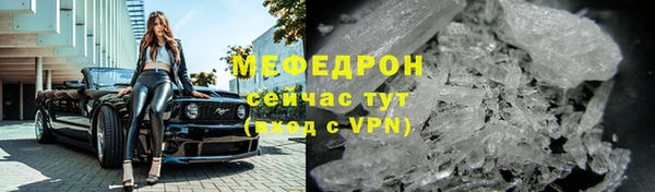 бутик Осташков