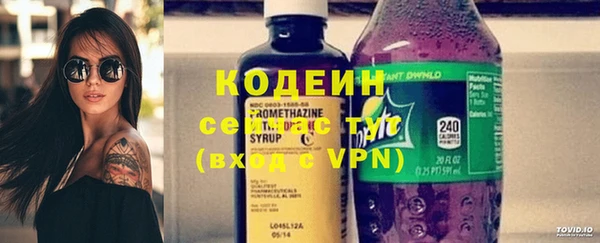 ГАЛЛЮЦИНОГЕННЫЕ ГРИБЫ Остров