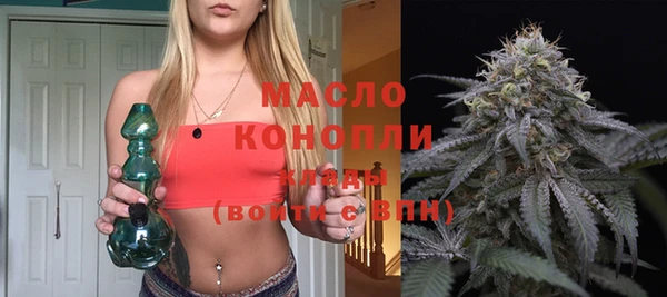 амфетамин Нязепетровск