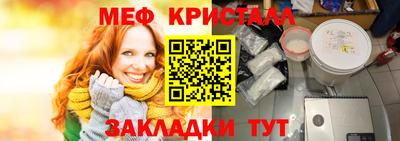 mdma Камышлов