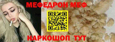 сатива Волгодонск