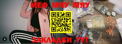 мескалин Заволжье