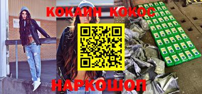 мескалин Заволжье