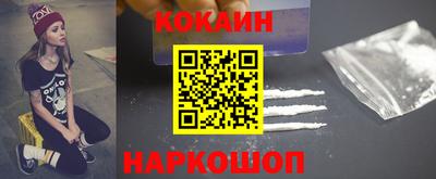 наркотики Волжский