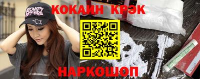 мескалин Заволжье
