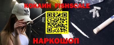 марки nbome Жуковский