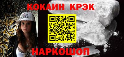 сатива Волгодонск