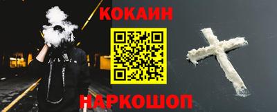 марки nbome Жуковский
