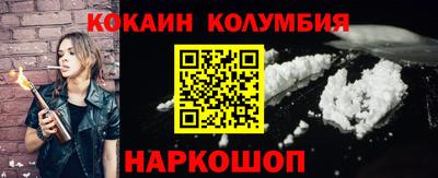 2c-b Заводоуковск