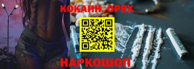 2c-b Заводоуковск