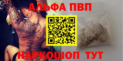 мескалин Заволжье