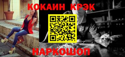 мескалин Заволжье